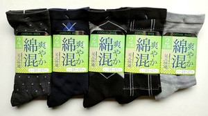 【大特価数量限定】特価紳士バンドル　2P　クルー　ソックス　5柄込み