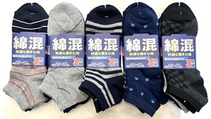 【大特価数量限定】特価紳士バンドル　3P　スニーカー　5柄込み