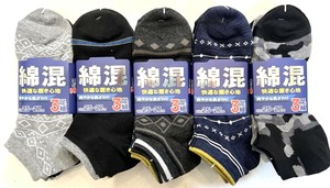 【大特価数量限定】特価紳士バンドル　3P　スニーカー　5柄込み