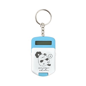 Pre-order Key Ring