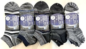 【大特価数量限定】特価紳士バンドル　3P　スニーカー