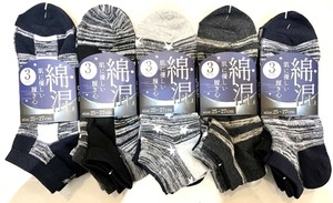 【大特価数量限定】特価紳士バンドル　3P　スニーカー