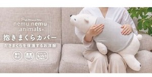 Animal/Fish Plushie/Doll