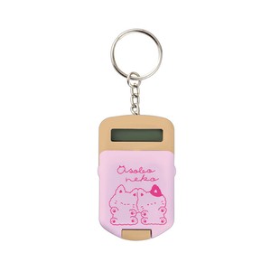 Pre-order Key Ring