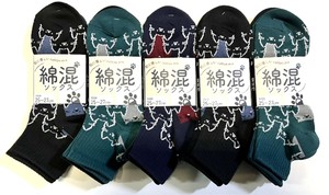 【大特価数量限定】特価紳士バンドル　3P　丈長スニーカー　猫柄