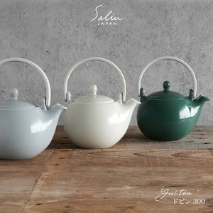 2025新作【SALIU】YUI TEA ドビン 330ml　磁器/美濃焼/日本製/紅茶/LOLO/ロロ/ティーポット/中国茶/サリウ
