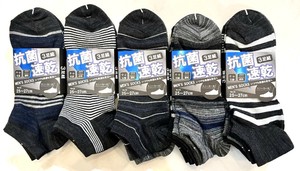 【大特価数量限定】特価紳士バンドル　3P　スニーカー　5柄