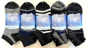 【大特価数量限定】特価紳士バンドル　3P　スニーカー　5柄　メッシュ