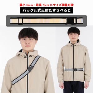 跑步用品 进货