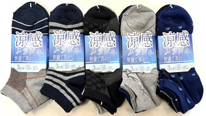 【大特価数量限定】特価紳士バンドル　3P　スニーカー　5柄　メッシュ