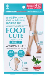 フットキュート 足冷却シート セージ&ミント4枚入