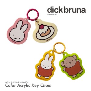 カラーアクリルキーホルダー ''ミッフィー''