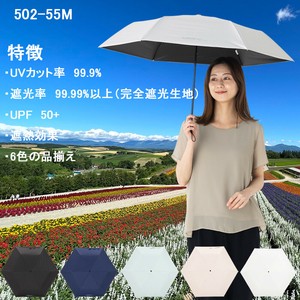 All-weather Umbrella Lightweight All-weather black Slim 502 ~ 55M 50cm