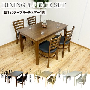 【直送可】ダイニング5点セット！