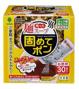残った麺スープ固めてポン　30包入