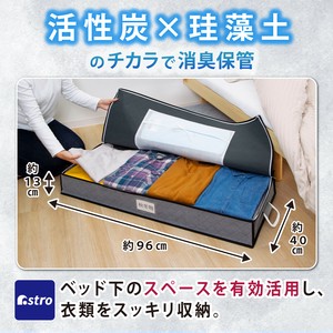 衣物收纳用品
