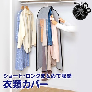 衣物收纳用品 20cm