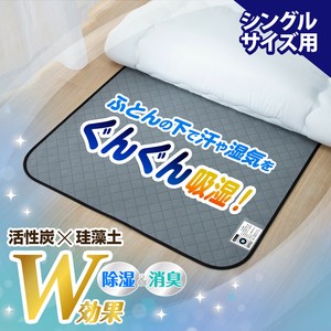 Dehumidifier/Sanitizer/Deodorizer Gray Single