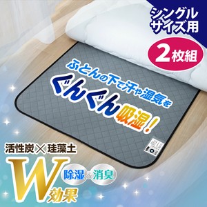 除湿/消毒/除臭剂 灰色 2张每组