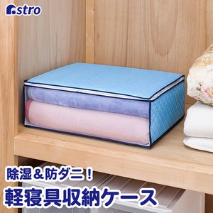 Bedding Storage Light Blue Non-woven fabric