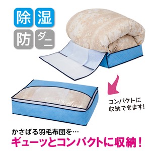 棉被/被褥收纳用品