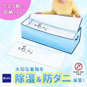Clothing Storage Kimono