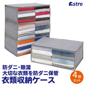 衣物收纳用品 无纺布 灰色 4个