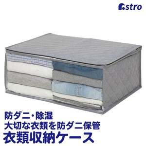 Clothing Storage Gray Non-woven fabric