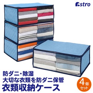 衣物收纳用品 无纺布 4个