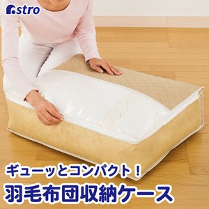 棉被/被褥收纳用品 米色 抗菌加工 无纺布