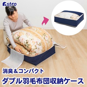 棉被/被褥收纳用品 无纺布