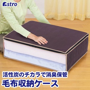 Bedding Storage