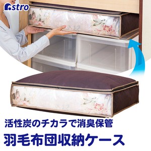 Bedding Storage Brown Non-woven fabric Single Compact