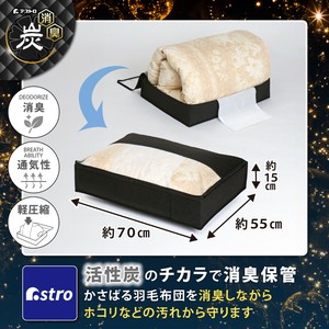 棉被/被褥收纳用品 黑
