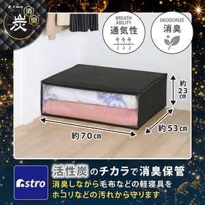 棉被/被褥收纳用品