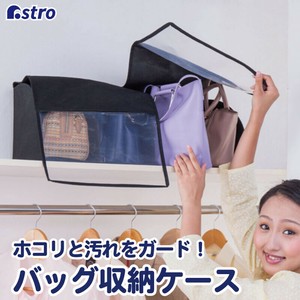 Storage Accessories with Divider Non-woven fabric Antibacterial