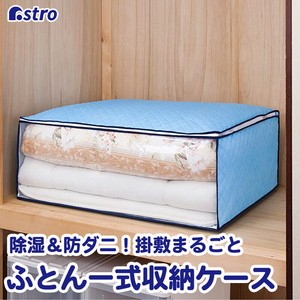 Bedding Storage