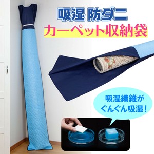 Storage Accessories Navy Non-woven fabric