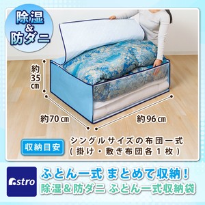 Bedding Storage Single