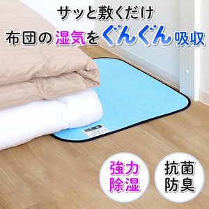 Dehumidifier/Sanitizer/Deodorizer 60 x 60cm