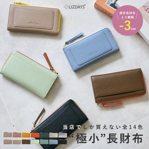 Long Wallet Cattle Leather Lightweight Anti-skimming
