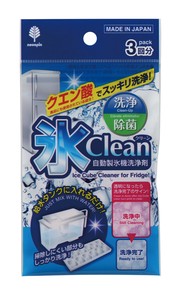 氷clean(自動製氷機洗浄剤)3回分