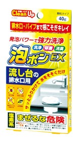 泡ポンEX 流し台の排水口用40g