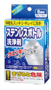 ステンレスボトル洗浄剤 20g×6包入