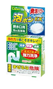 泡ポンEX 排水口用 泡の洗浄剤3錠入