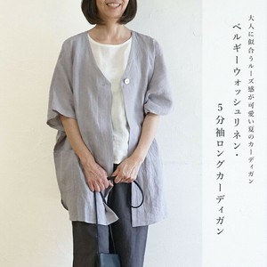 Cardigan 5/10 length