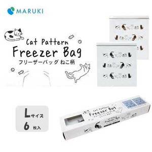 保存容器/储物袋 棕色 黑 L尺寸 猫图案