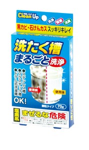 洗たく槽まるごと洗浄70g