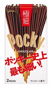 ポッキー極細　美味い｜子どもに人気｜女性に人気