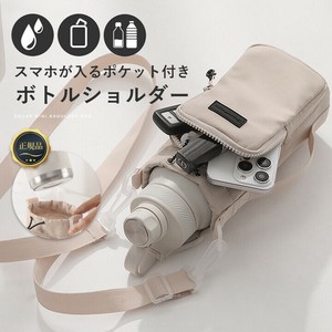 水壶袋 3种方法